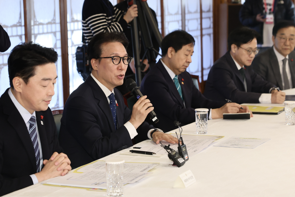 고위당정협의회