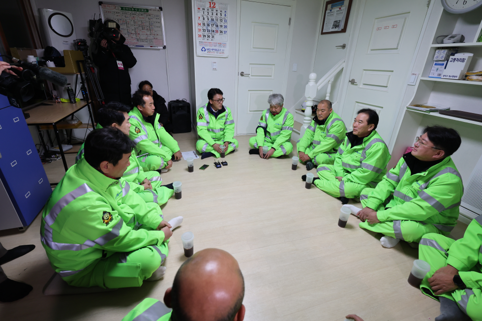 환경공무관 격려 방문