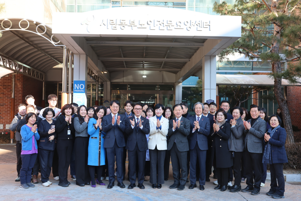 노인전문요양센터 방문