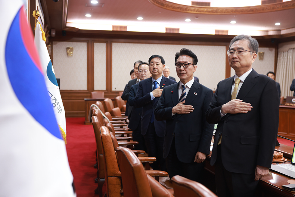제57회 임시국무회의