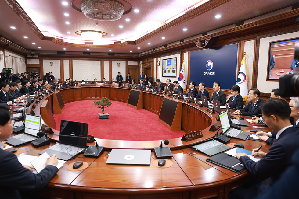 제57회 임시국무회의