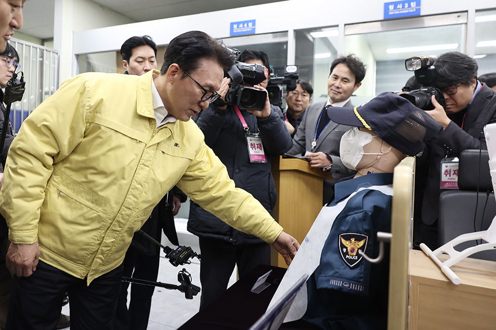 연말연시 112 상황실 격려