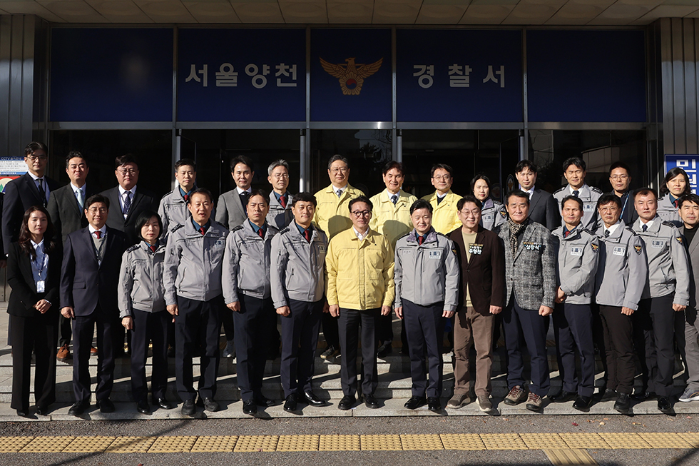 연말연시 112 상황실 격려