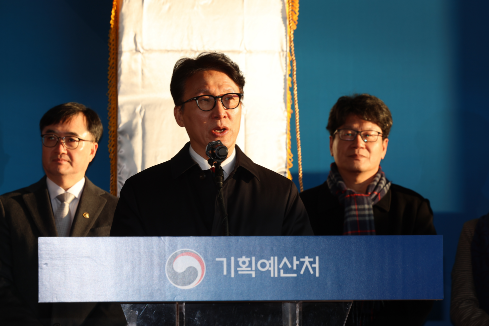 기획예산처 출범 현판식