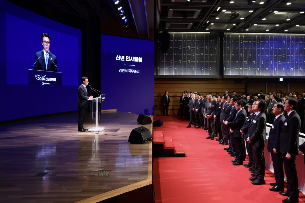 2026년 경제계 신년인사회