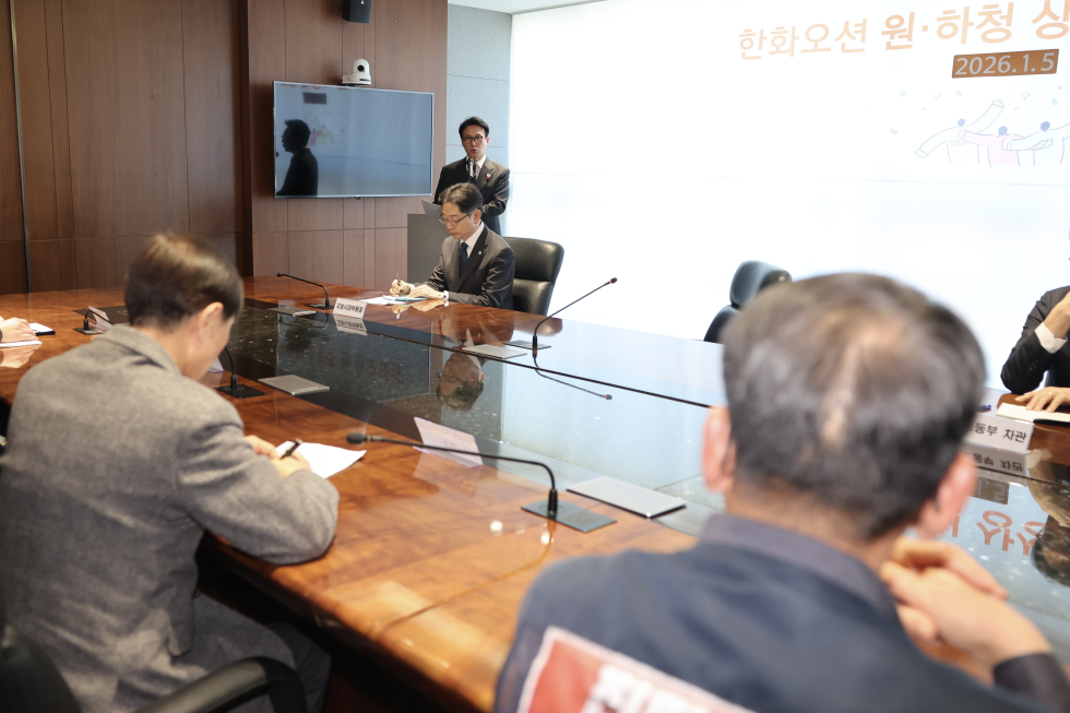 원·하청 상생협력 선포식