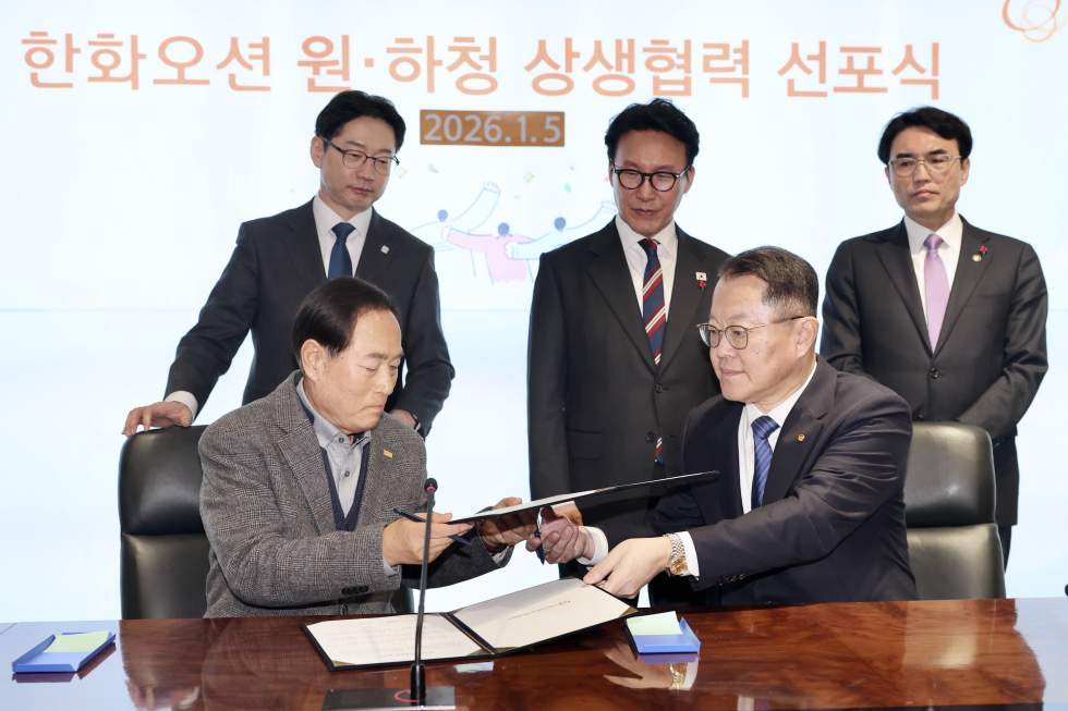 원·하청 상생협력 선포식