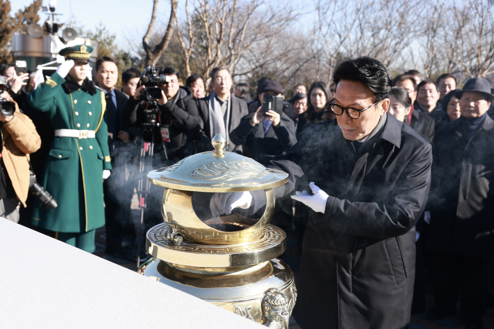 김대중재단 신년 하례식