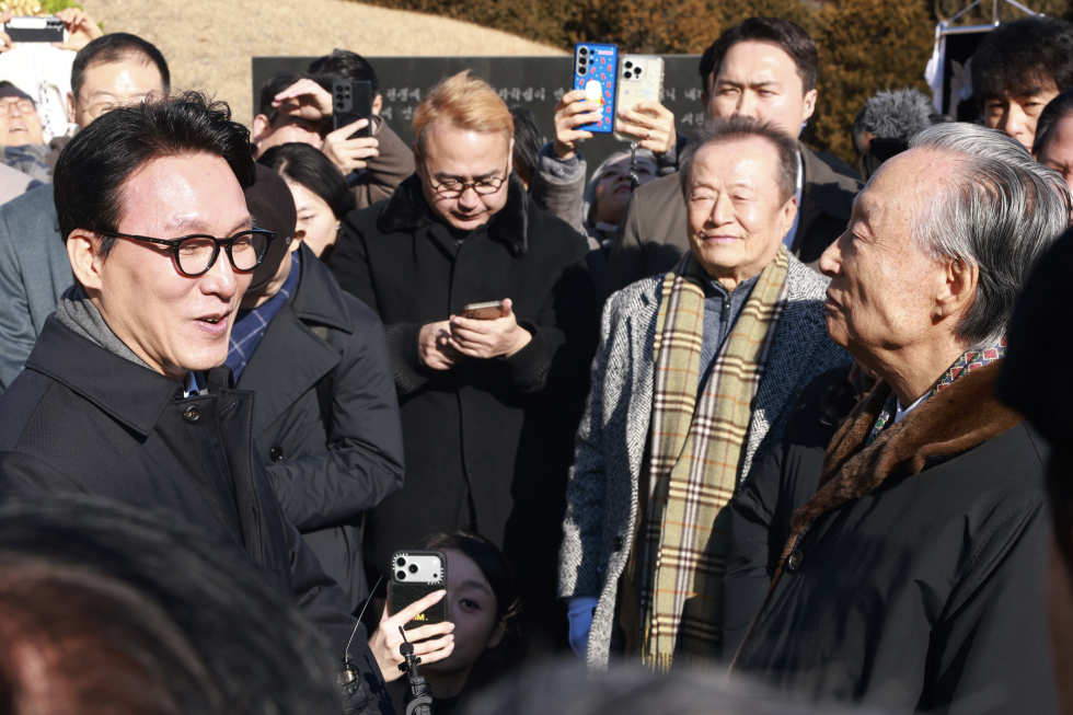 김대중재단 신년 하례식