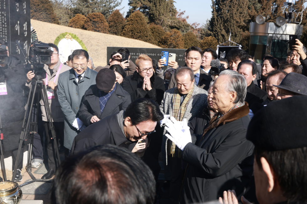 김대중재단 신년 하례식