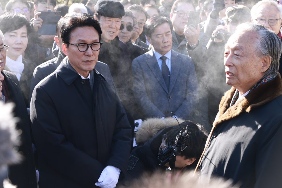 김대중재단 신년 하례식