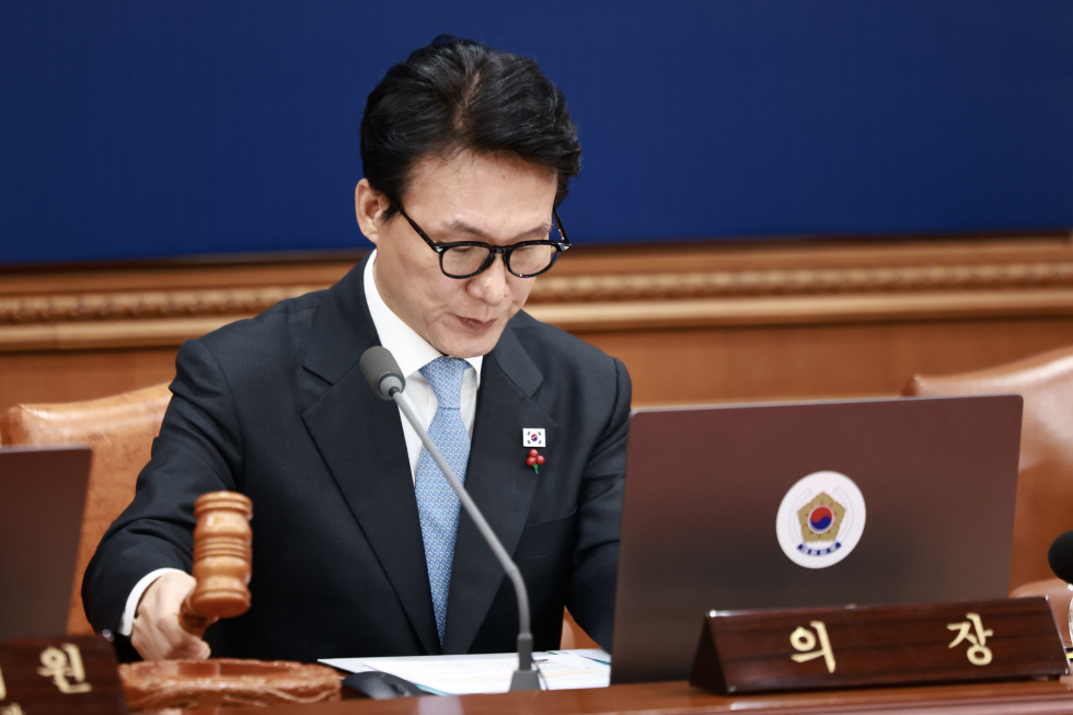 제1회 국무회의