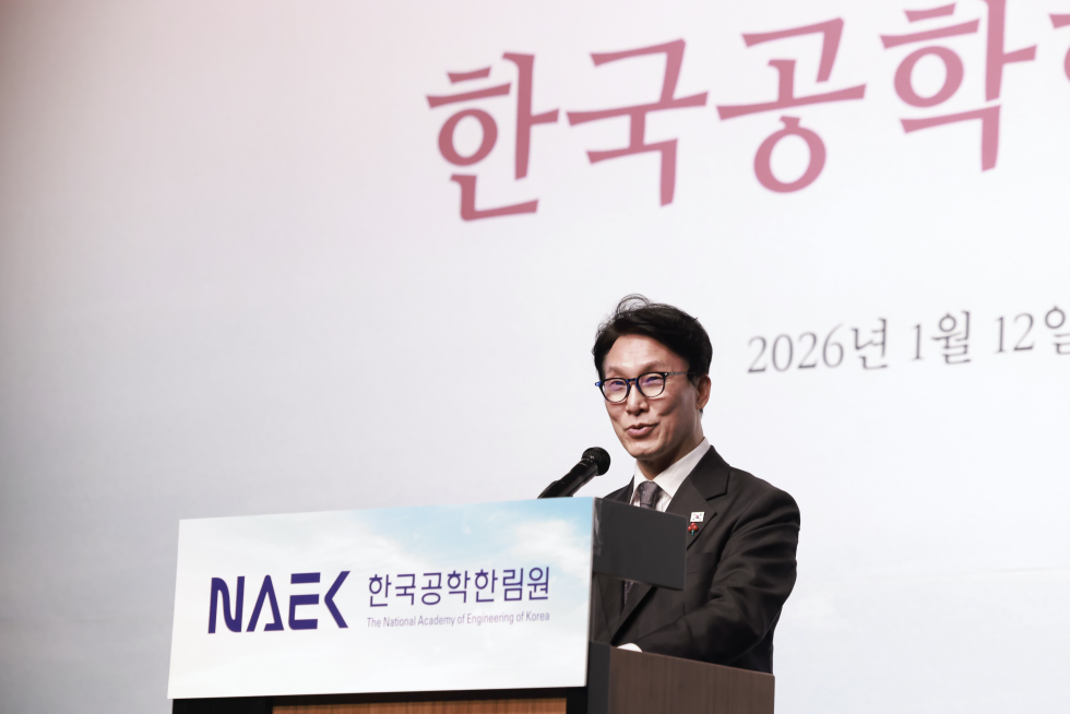 2026년 한국공학한림원 신년하례식