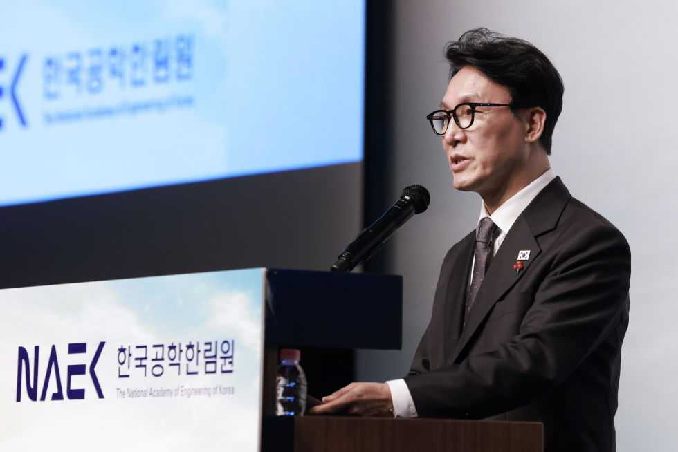 2026년 한국공학한림원 신년하례식