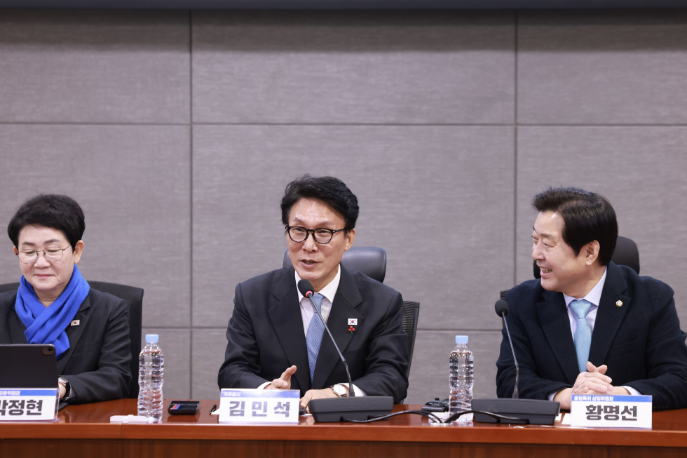 충남·대전 통합 관련 국회의원 간담회