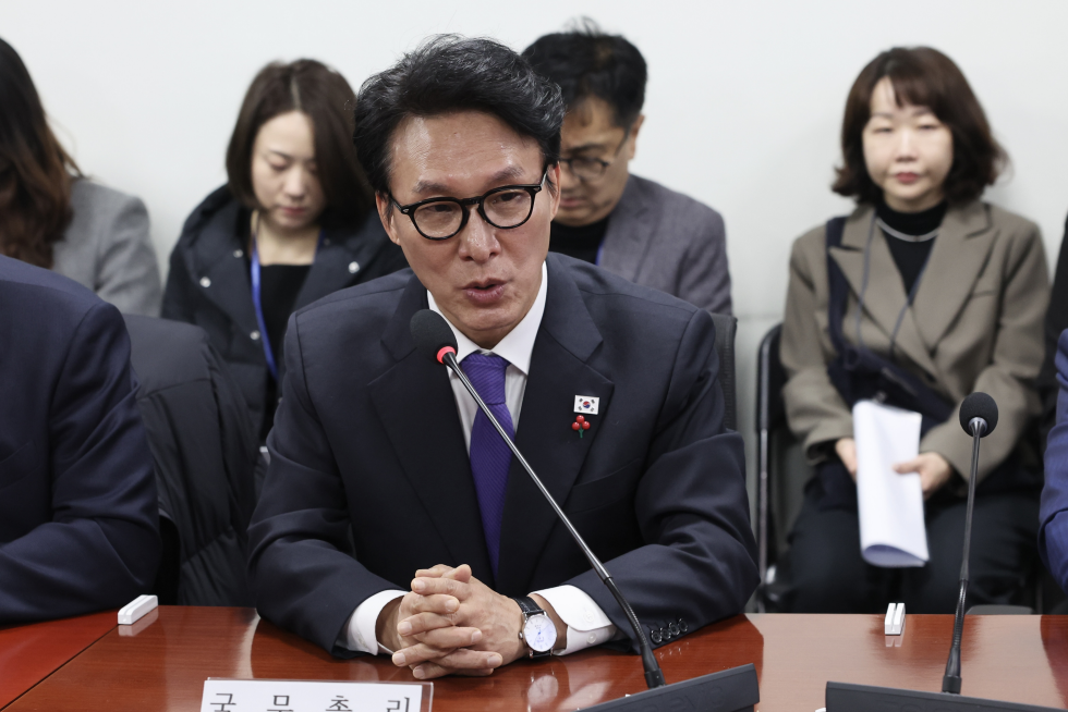 광주·전남 통합 관련 국회의원 간담회