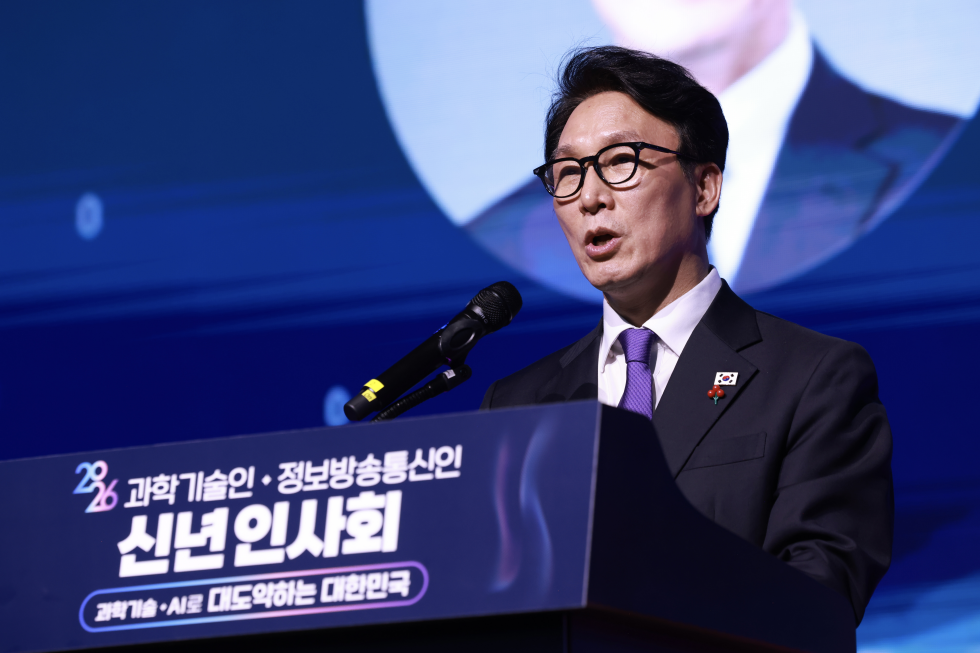 과학기술·정보방송통신인 신년인사회