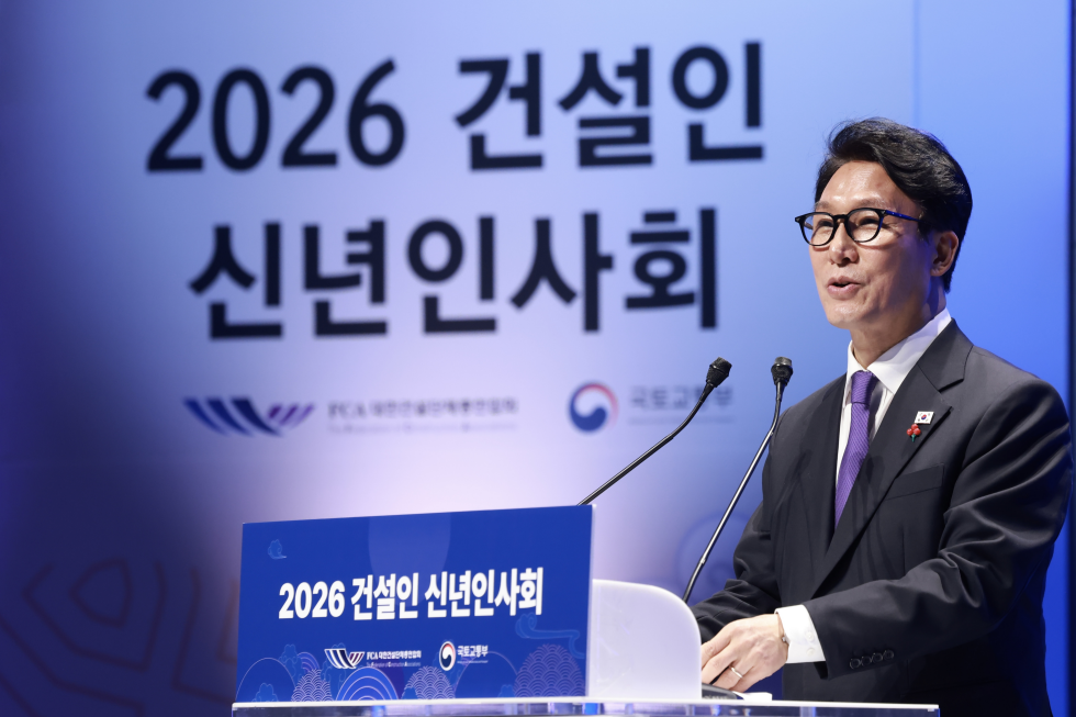 2026 건설인 신년인사회