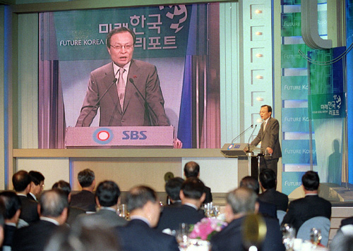 SBS 제2차 미래한국 리포트 참석