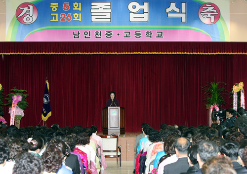 07.2.14(수) 남인천중.고 성인반 졸업식