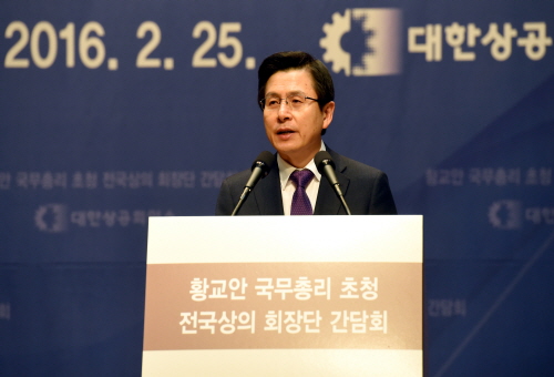 PM calls on biz leaders to join hands to revive economy