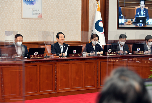 The 44th Cabinet meeting 