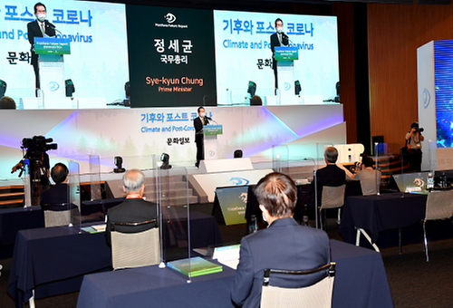 문화미래리포트2020
