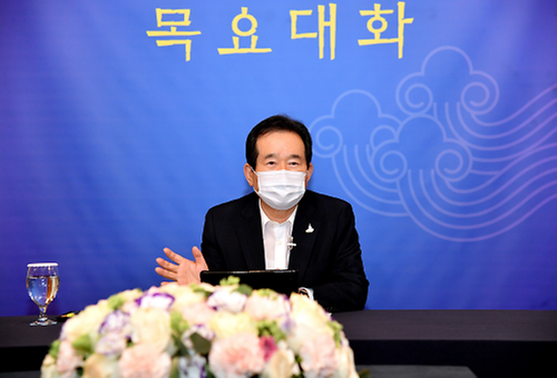 제17차 목요대화 
