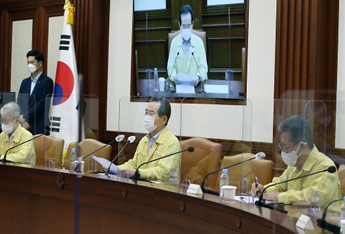 코로나19 중대본 회의 