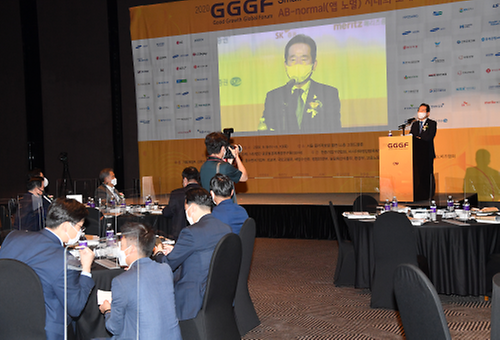 아주경제 2020 GGGF 개막식