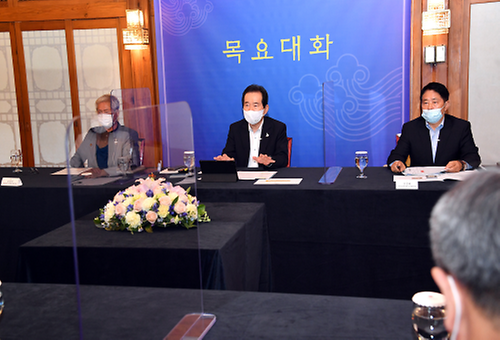 제18차 목요대화