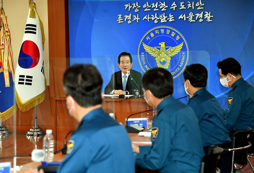 개천절 집회 대응 상황 점검