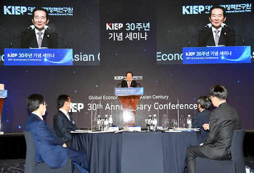 대외경제정책연구원(KIEP) 30주년 기념 세미나