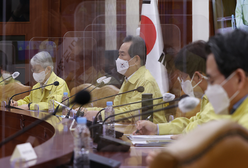 코로나19 중대본 회의 