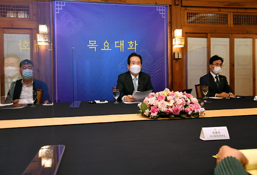 제21차 목요대화
