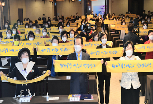 제55회 전국여성대회 기념식