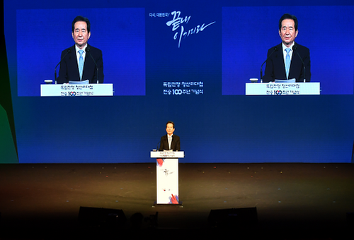 100th anniversary of battle against Japan in Cheongsanri