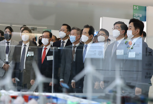 2020 그린뉴딜 엑스포