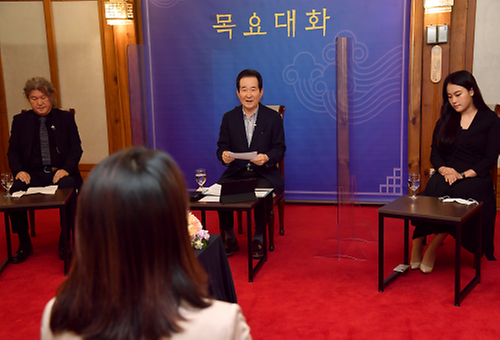 제23차 목요대화