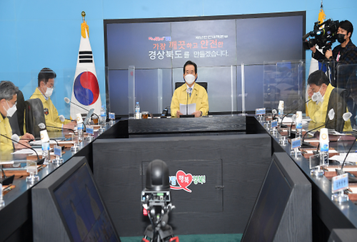 코로나19 중대본 회의 