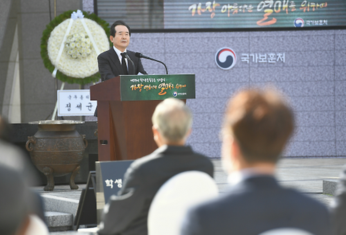 제91주년 학생독립운동 기념식