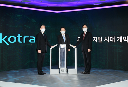제3차 확대무역전략조정회의