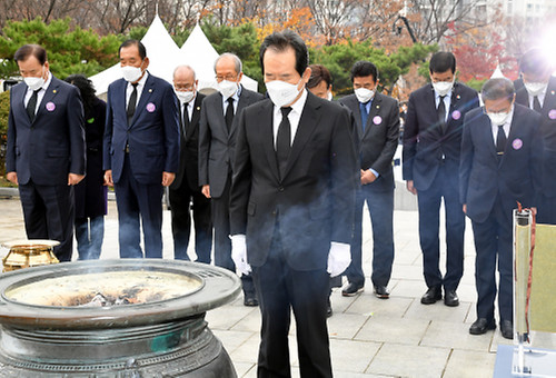 제81회 순국선열의 날 기념식 