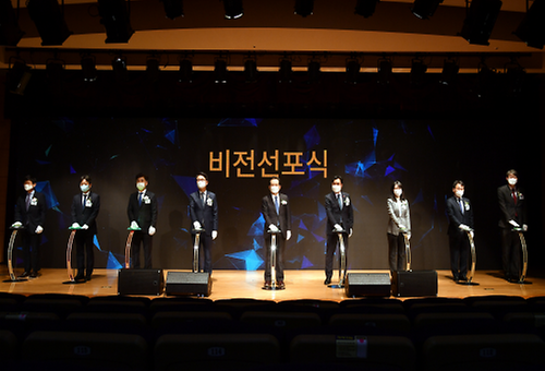 개인정보보호위원회 정책비전 선포식