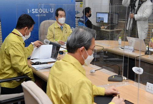 수도권 코로나19 상황점검회의