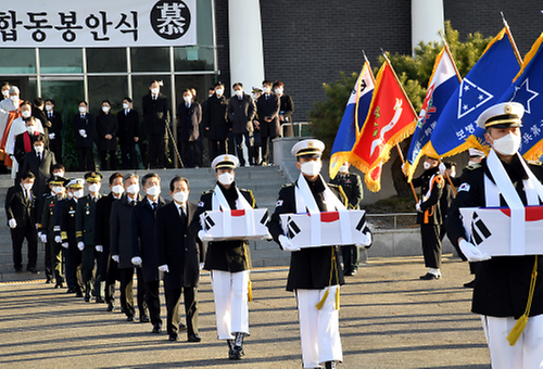 6·25 전사자 발굴유해 합동 봉안식