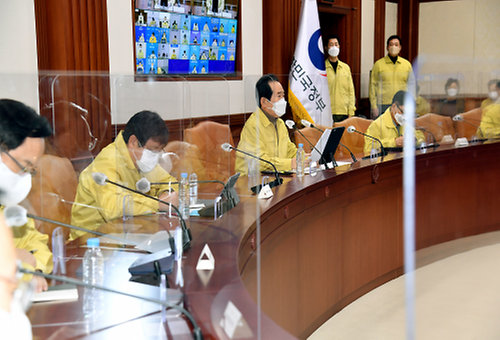코로나19 중대본 회의 