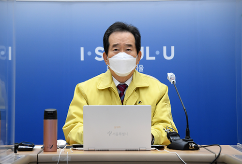코로나19 중대본 회의