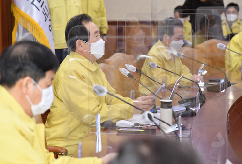 코로나19 중대본 회의