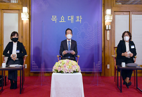 제33차 목요대화 